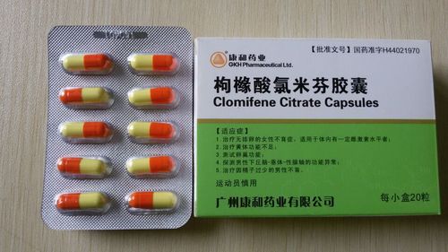 Clomid (Clomifene citrate)(50mg/tablet,15tablets/pack)