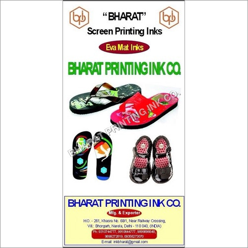 Eva Mat Ink Application: Screen Printing