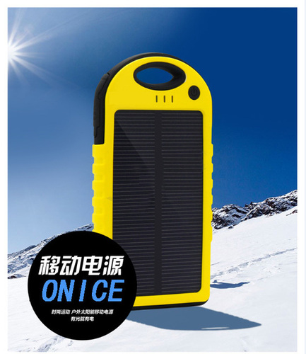 solar mobile charger S031-T011