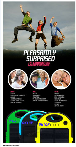 solar mobile charger 5000mAh S031-T011