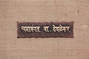Name tag