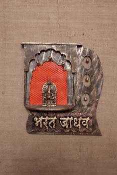 Name plate