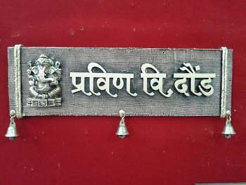 Name plate