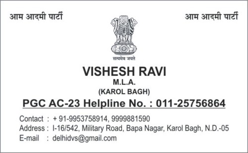 V. card