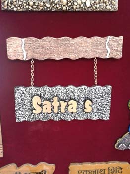 Name plate