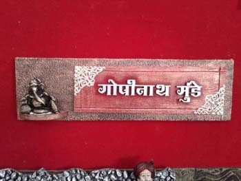 Name plate