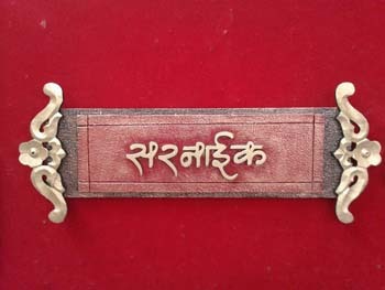 Name plate