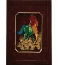 Italian Glass Horse