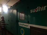 साइलेंट पावर जनरेटर