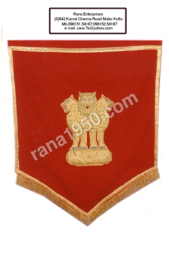 ASHOK STUMP STAMP ZARI