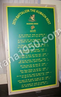 AARTI BOAR BRASS/FLEX 20th KUMAON