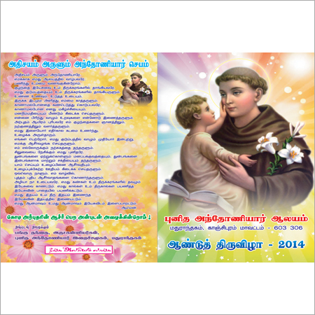 Greeting Card Printing Services