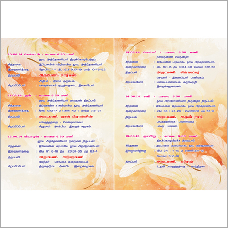 Cards Printing Services