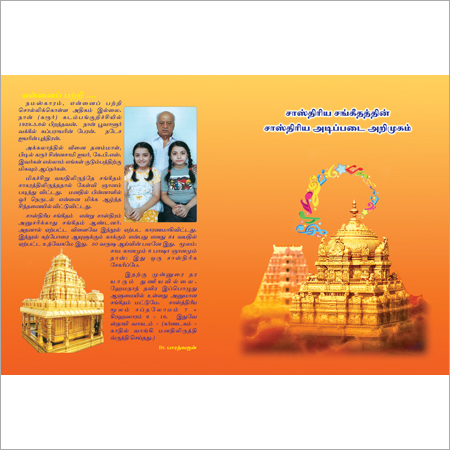 Birth day invitation cards Printing Services