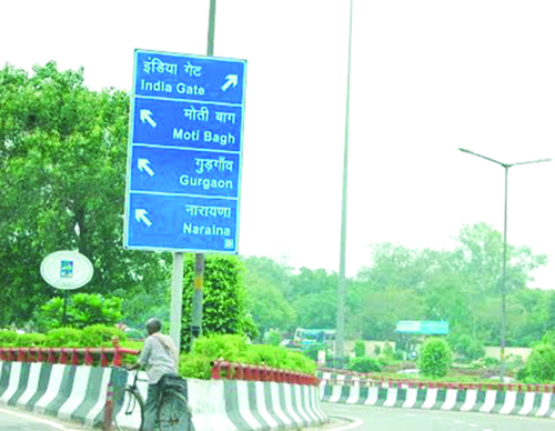 Engineering Grade Prismatic