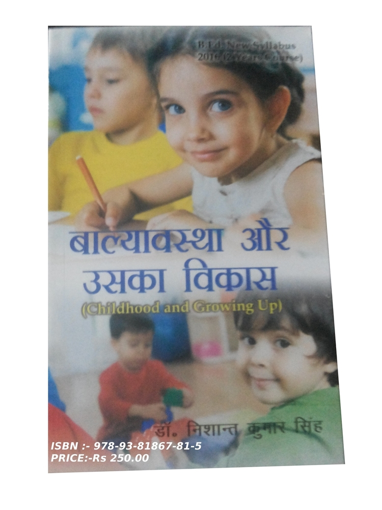 Books on Childhood And Growing up
