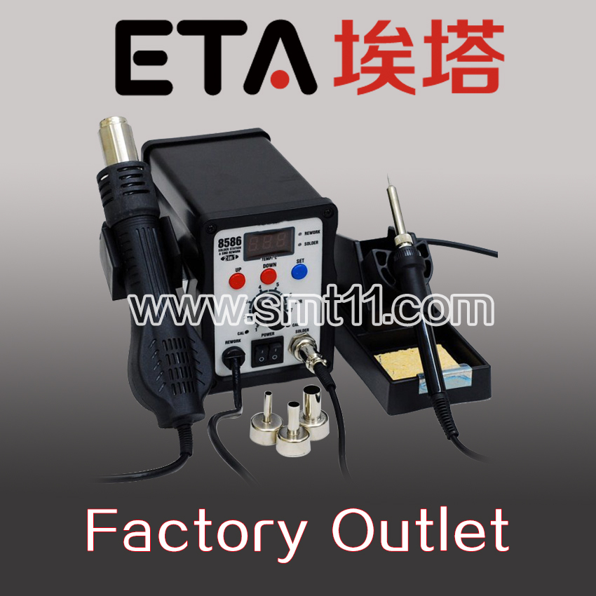 Rework soldering station Multifunction SMD/SMT hot air gun soldering iron