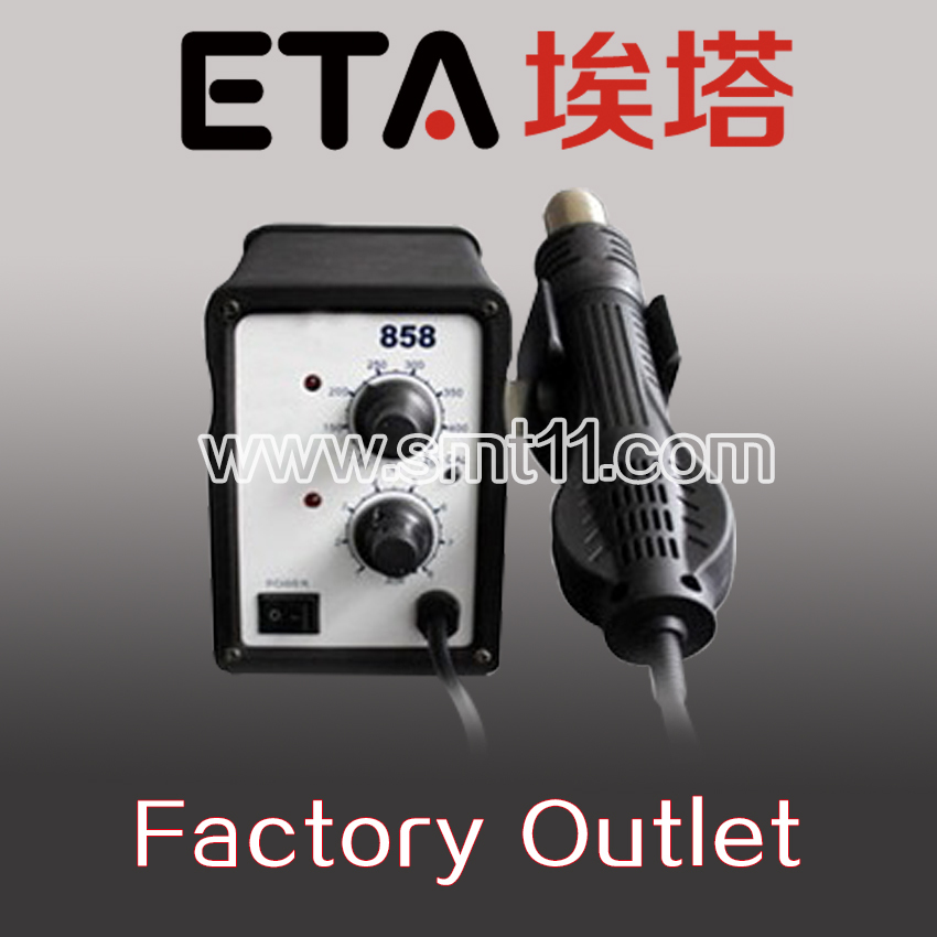 Intelligent Hot Air Rework Station ETA-858