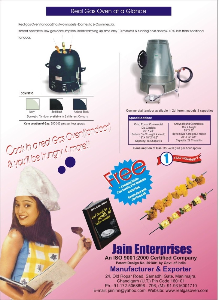 Domestic Tandoor