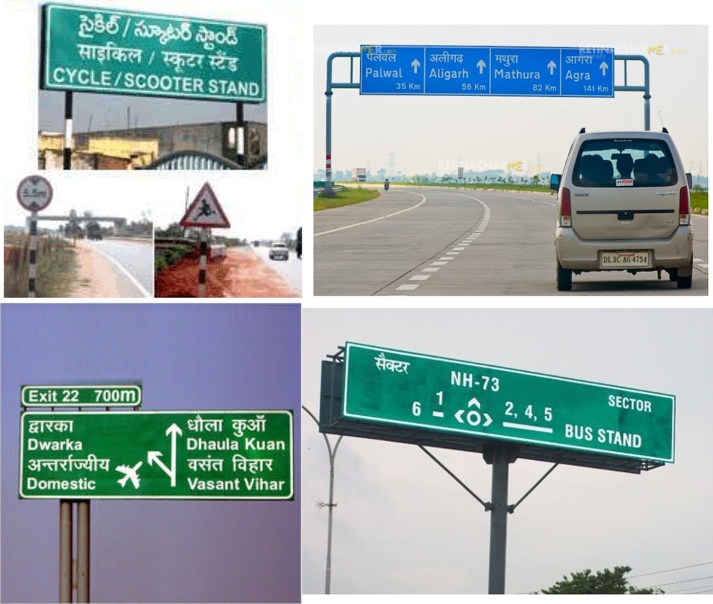 Sign Board