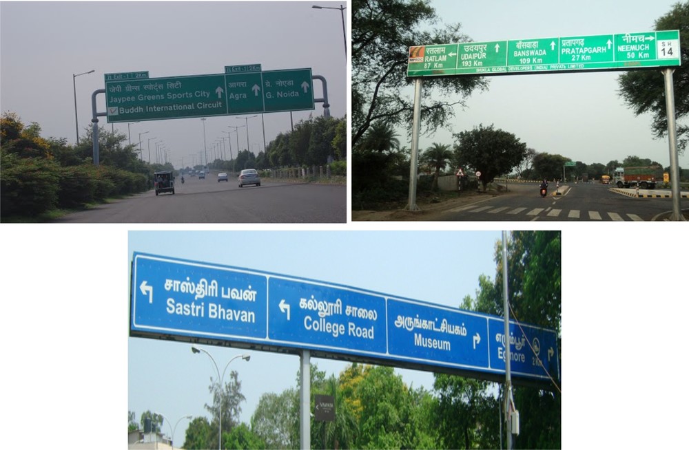 Road Sign Board
