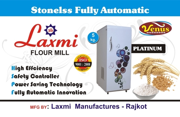 STONELESS FULLY AUTOMATIC