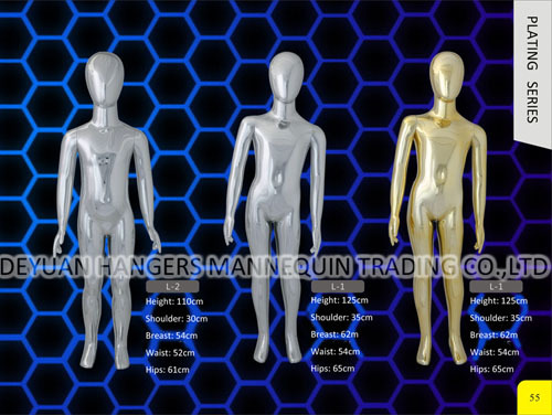Kids Mannequin Glossy & Plating - Plastic