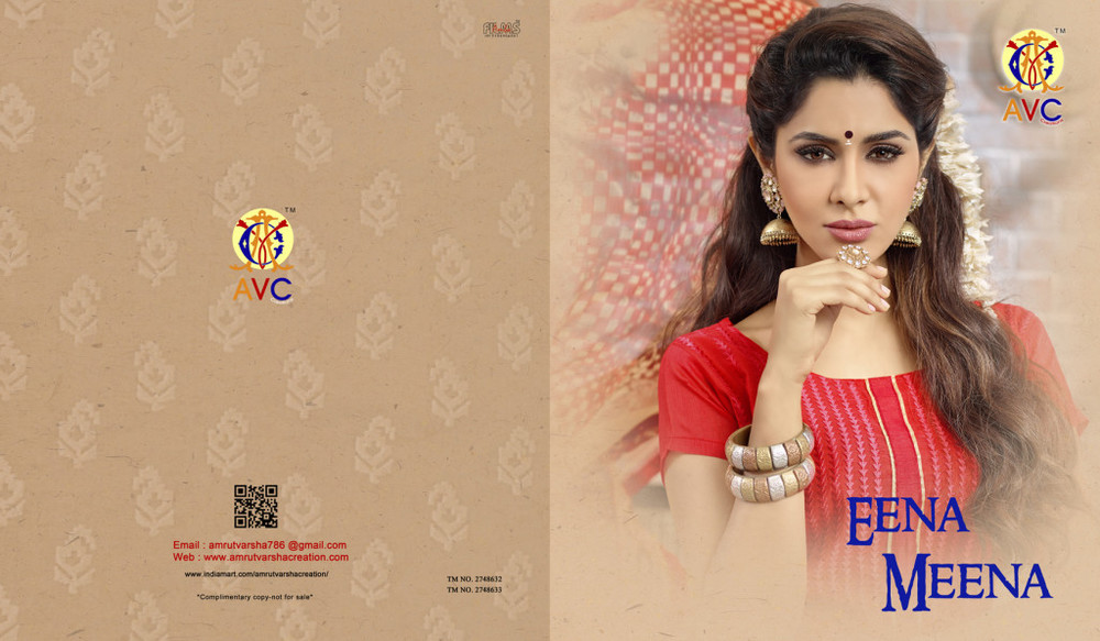 avc Eena Meena