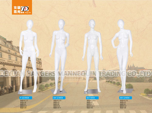 Female Mannequin Glossy - Fiberglass