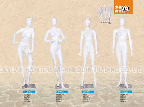 Female Mannequin Glossy - Fiberglass