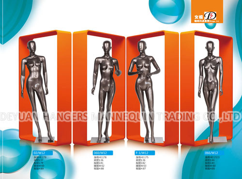 Female Mannequin Glossy - Fiberglass