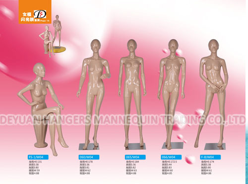 Female Mannequin Glossy - Fiberglass