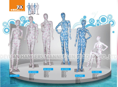 Female Mannequin Glossy - Fiberglass & Water Transfer