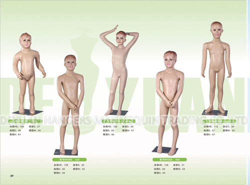 Kids Mannequin Flesh Tone - Fiberglass