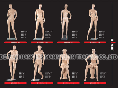 Female Mannequin Flesh Tone - Fiberglass