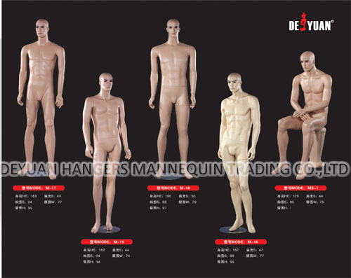 Male Mannequin Flesh Tone - Fiberglass Age Group: Adults