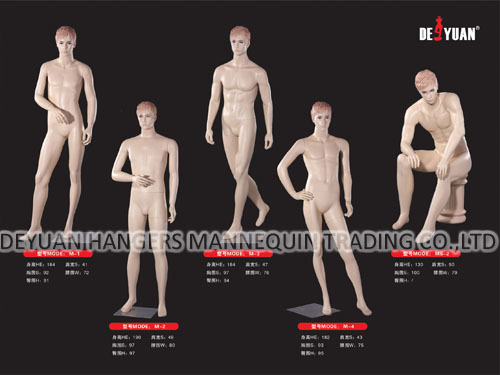 Male Mannequin Flesh Tone - Fiberglass