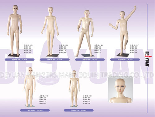 Kids Mannequin Flesh Tone - Fiberglass