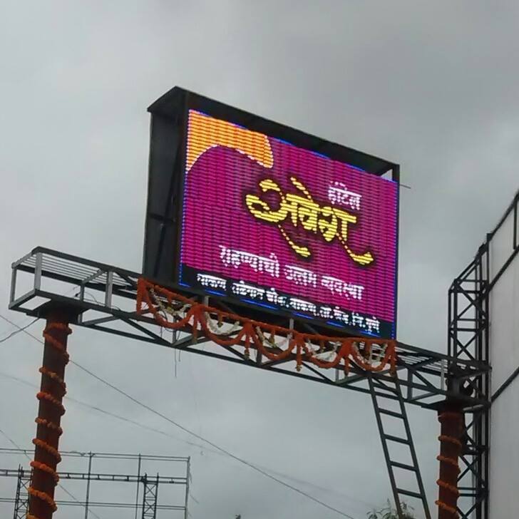 High Quality Outdoor LED Display