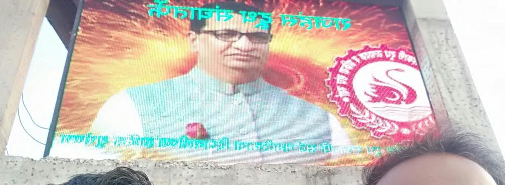 Latest Technology LED Display