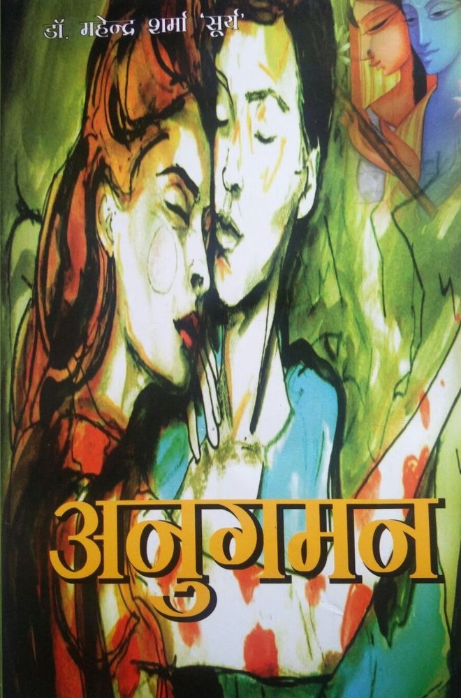 Traditional Literature Books Audience: Adult