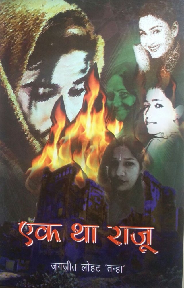 2016 New Publications 