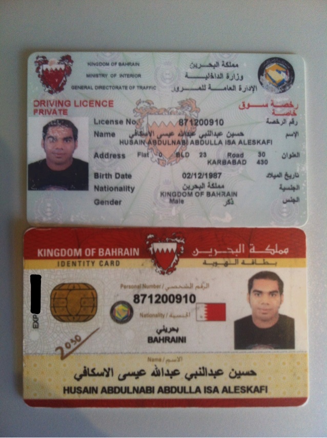 WORK PERMIT VISA FOR BAHRAIN or Kingdom of Bahrain