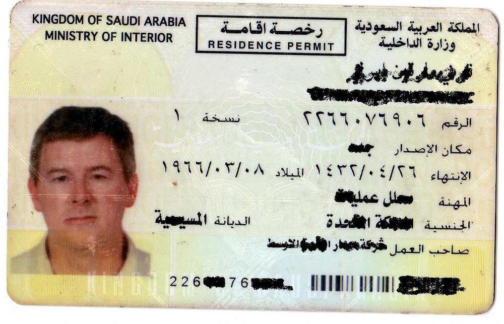 WORK PERMIT VISA FOR SAUDI ARABIA