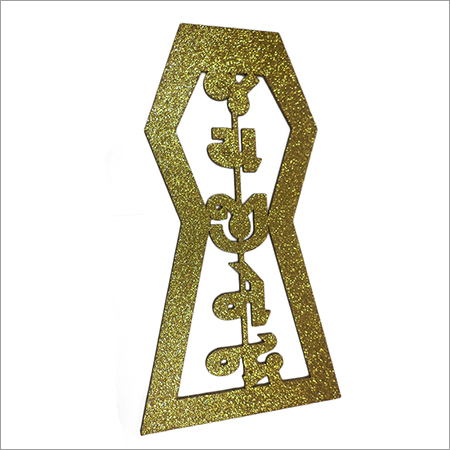 Glitter MDF Wood - Varied Sizes, Gold Color, Glitter Coating | Durable, Lightweight, Customizable, Elegant Design