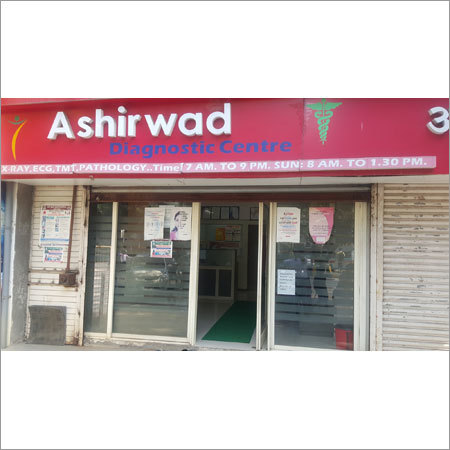 Blood Collection Service