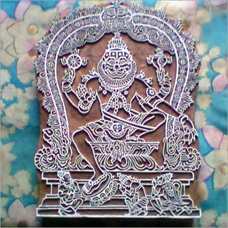 Narsimha Printing Blocks
