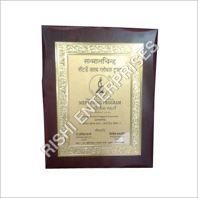 Customize Wooden Plaques