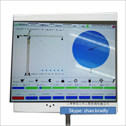 Crane Collision Avoidance System