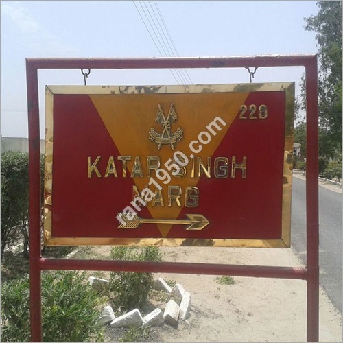 Sign Board ARMED